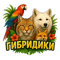 Доставка животных по России